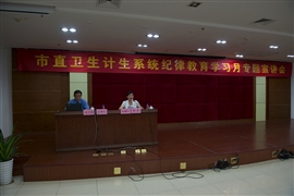 �������������ٿ����ɽ���ѧϰ�¶�Ա��