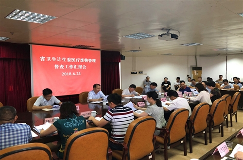 ʡ��������ί�����鶽������ҽ�Ʒ��ＰҽԴ����ˮ��������