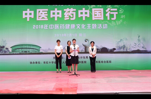 ��������ҽ��ҩ�й��С�2018����ҽҩ�����Ļ������ɹ��ٰ�